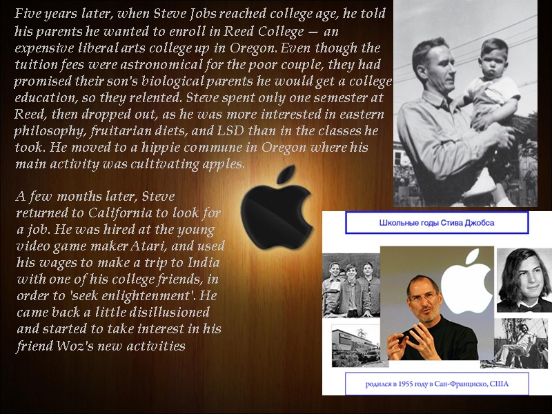 Five years later, when Steve Jobs reached college age, he told his parents he